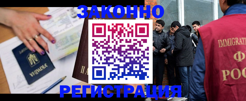 пропишу в квартире в Нововоронеже